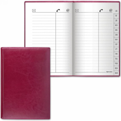Телефонная книжка BRAUBERG Imperial 123507