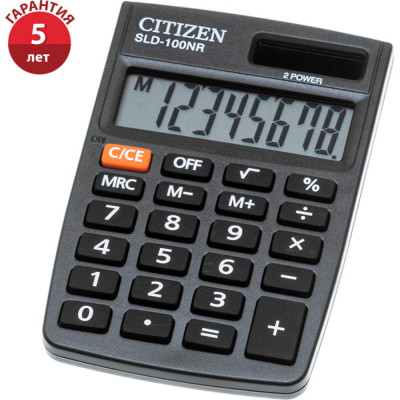 Citizen Калькулятор карманный, 8 разрядов, двойное питание, 58х88х10мм, черный SLD-100NR