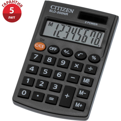 Citizen Калькулятор карманный SLD-200NR,8 разрядов,двойное питание,62х98х10мм,черный SLD-200NR