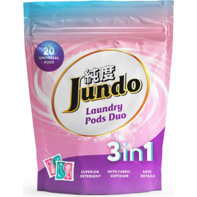 Jundo Капсулы для стирки белья Универсальные Laundry pods DUO, 20 штук 4903720021194