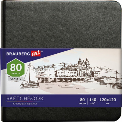 Скетчбук BRAUBERG ART_CL 113191