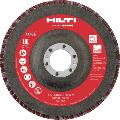 Диск лепестковый HILTI AF-D SPX 2243301