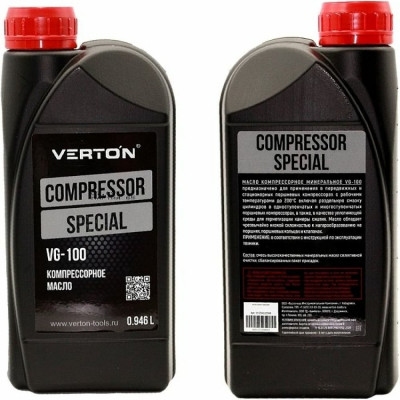 VERTON Масло Компрессорное VG-100 VBL/VCL/VDL 01.12543.12546