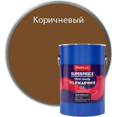 Грунт-эмаль по ржавчине Profilux superprice МП00-000547