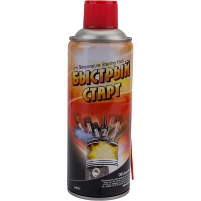 ODIS Быстрый старт Low Temperature Starting Fluid 450мл Ds6087