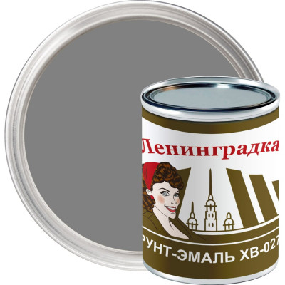 Грунт-эмаль ЛЕНИНГРАДКА ХВ-0278 УТ000011931