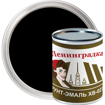 Грунт-эмаль ЛЕНИНГРАДКА ХВ-0278 УТ000011934