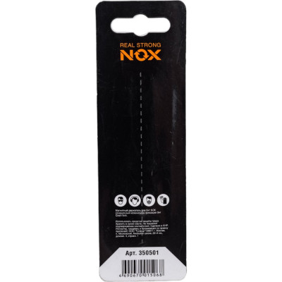 Держатель для бит NOX QUICK LOCK 350501