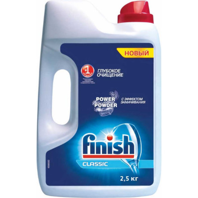FINISH Порошок для мытья посуды в посудомоечных машинах 2,5 кг 3011485 602012