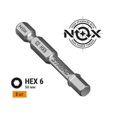 Торсионная бита NOX STRONG 338650-2