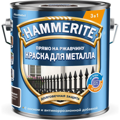 Краска для металла прямо на ржавчину Hammerite 5811071