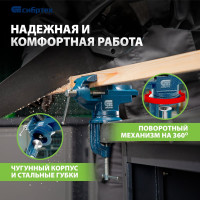 СИБРТЕХ Тиски слесарные,настольные,поворотные,ширина рабочих губок 50 мм,наковальня// 18668