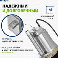 СИБРТЕХ Вибрационный насос СВН300Н-10 нижний забор 300 Вт напор 75 м 1200 л/ч кабель 10 м 99305