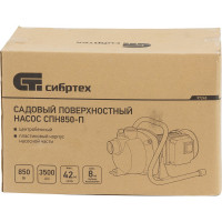 СИБРТЕХ Садовый поверхностный насос СПН850-П, 850 Вт, напор 42 м, 3500 л/ч, пластик 97245