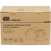 СИБРТЕХ Садовый поверхностный насос СПН850-П, 850 Вт, напор 42 м, 3500 л/ч, пластик 97245