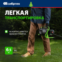 СИБРТЕХ Садовый поверхностный насос СПН850-П, 850 Вт, напор 42 м, 3500 л/ч, пластик 97245