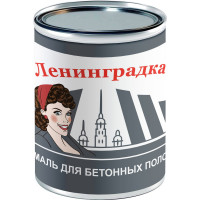 ЛЕНИНГРАДКА АК-114 износостойкая краска для бетонных полов /0,8 кг/ белая УТ000011944