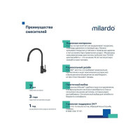 Milardo смеситель для кухни с гибким изливом черный матовый meal M01BL0FM05