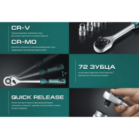 Универсальный набор инструмента KRAFTOOL X-Drive 82, 82 предм., (1/2"+1/4") 27887-H82_z03