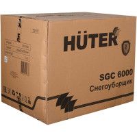 Снегоуборщик Huter SGC 6000 70/7/7