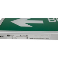 Световое табло. Светильник аварийный эвакуационный светодиодный ССА2-01, 3 Вт, 1,5 ч, двусторонний, ВЫХОД-EXIT стрелка TDM ELECTRIC SQ0349-0001