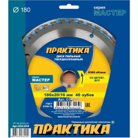 Диск пильный по дереву (180х20/16 мм; Z40) ПРАКТИКА 034-250