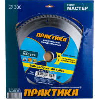 Диск пильный по ламинату (300х32/30 мм; Z80) ПРАКТИКА 032-294