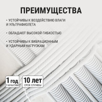Гофра для кабеля 20мм ПНД безгалогенная (HF) с зондом TDM ELECTRIC 100 метров легкая черная SQ0413-0002