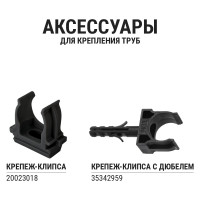 Гофра для кабеля 16мм ПНД безгалогенная (HF) с зондом TDM ELECTRIC 100 метров легкая черная SQ0413-0001