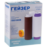 Комплект кассет К4 комплекс Гейзер 50084