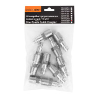 Штекер быстроразъемного соединения (10 шт; рапид EURO - 3/8"M) WIEDERKRAFT WDK-83PM