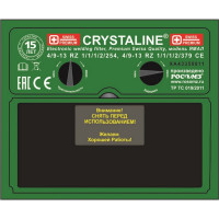 Защитный лицевой щиток сварщика РОСОМЗ НН75 CRYSTALINE ЯМАЛ BIOT 57545