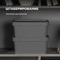 Универсальный ящик Econova Luxe с крышкой, 380х276х140 мм, 12 л серый 433205611