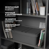 Универсальный ящик Econova Luxe с крышкой, 380х276х140 мм, 12 л серый 433205611