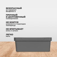 Универсальный ящик Econova Luxe с крышкой, 380х276х140 мм, 12 л серый 433205611