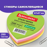 Блок самоклеящийся (стикеры) BRAUBERG фигурный, НЕОН Сердце, 250л, 5 цветов 126690