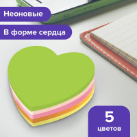 Блок самоклеящийся (стикеры) BRAUBERG фигурный, НЕОН Сердце, 250л, 5 цветов 126690