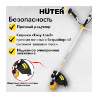 Бензиновый четырёхтактный триммер Huter GGT-15004Т 70/2/50