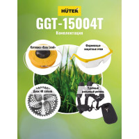 Бензиновый четырёхтактный триммер Huter GGT-15004Т 70/2/50