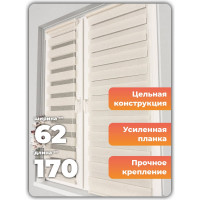 Рулонная штора Peora День-Ночь Лён 62х170 см 75164