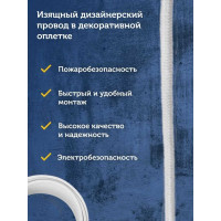 Кабель Retro Electro, ретро, TV, белый, длина бухты 20 2254743