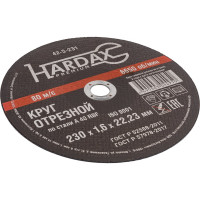 Круг отрезной по металлу A 40 R BF/41 (230х1.6х22.23 мм) Hardax 42-5-231