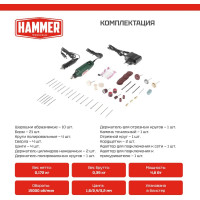 Мини-дрель Hammer Flex 12 В, 1-3.2 мм, 15000 об/мин, аксессуары 80 шт, в блистере MD050B