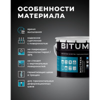 Мастика битумная герметизирующая и приклеивающая BITUMEX ведро 10кг МБП-012