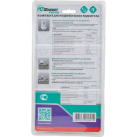 Термостатический комплект для радиаторов Altstream №1 1/2" прямой (термоклапан, клапан запорный, термоголовка) 024050101