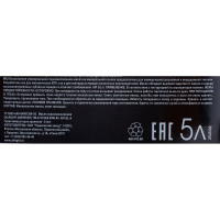 Трансмиссионное масло OILRIGHT ТМ-5-18 5 л, GL-5 2545