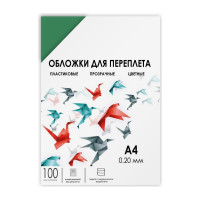 Прозрачные обложки ГЕЛЕОС пластик А4 0.2 мм зеленые 100 шт PCA4-200G