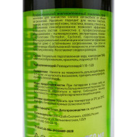 Универсальное средство для химчистки Shine Systems InteriorCleaner, 750 мл SS865