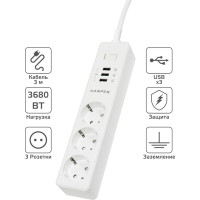 Удлинитель с USB зарядкой HARPER UCH-325 White H00003008