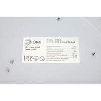 Потолочный светодиодный светильник ЭРА Slim без ДУ SPB6 Slim 8 246K 24Вт 6500K Б0050399